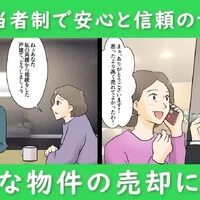 画像272