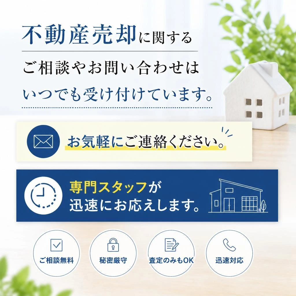 7. お問い合わせ・相談窓口