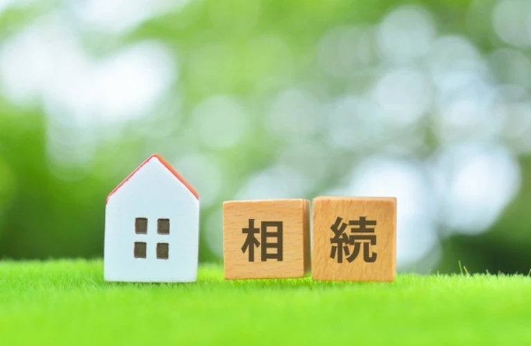 相続対策｜香川県綾川町の不動産売却なら株式会社ＦＴクリエイト